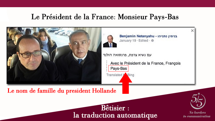 BÊTISIER MARS 2017 : LA TRADUCTION AUTOMATIQUE