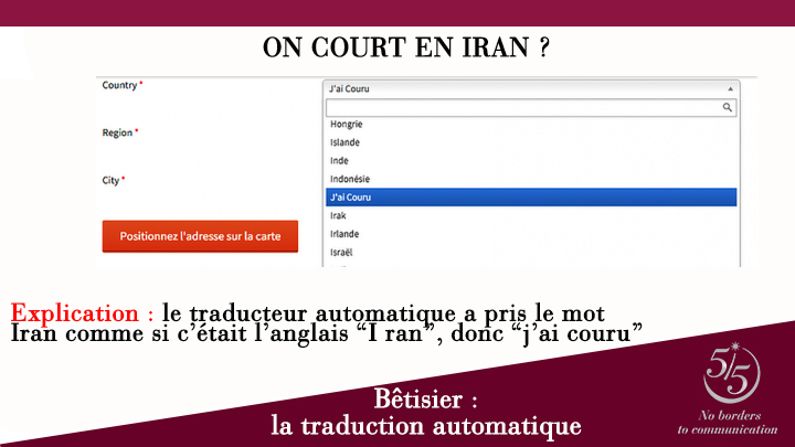 BÊTISIER MARS 2017 : LA TRADUCTION AUTOMATIQUE